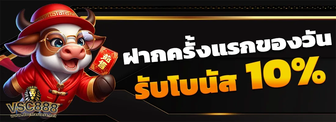 vsc888 ทางเข้า